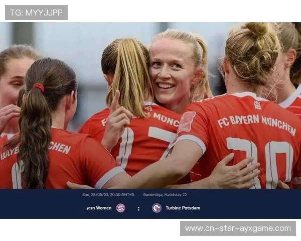 拜仁女足准备淘汰赛考验